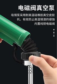 鹿仙子电动强力吸锡器电热吸锡枪电烙铁焊锡全自动焊接工具真空泵