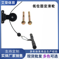 Rotatable Hanging Pulley Wheel with PP Plastic and Aluminum Alloy for Fitness Rowing