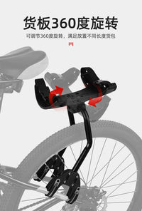 山地车货架 自行车快拆式后座尾架单车配件可载人骑行装备行李架