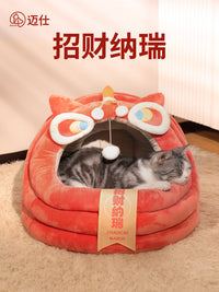 猫窝冬季半封闭保暖醒狮蒙古包宠物床防风窝狗窝垫睡觉不塌陷御寒