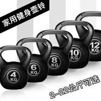 壶铃健身壶铃减肥每天提臀健臀哑铃健身器翘臀男士壶铃女士壶铃