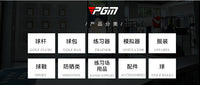 PGM 高尔夫挥杆弹力绳挥杆力量辅助练习器初学练习用品厂家直供