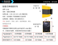 Wall-Mounted Retractable Belt Barrier with Black-Yellow Stripe