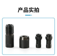 角磨机改装直磨转换头磨光机变电磨夹头石材打磨雕刻工具配件大全 6mm+3mm全套转换头