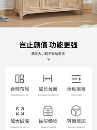 门口实木鞋柜家用入户玄关柜大容量抽屉柜带门储物柜简约藤编斗柜 80cm原木色 整装