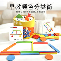 Kids Color Sorting Cups Montessori Toy for Ages 3-6