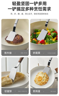 304不锈钢花梨木小锅铲 户外耐高温披萨牛排煎铲炒菜拌馅迷你铲