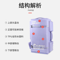 单板背包滑雪专用包干湿分离双肩背包登山大容量防水干湿分离板包
