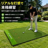 Golf Practice Mat, Hitting Mat, 30mm Artificial Turf, EVA Base, For Indoor Home Practice