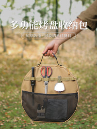 ISEMOUNT户外多功能烤盘收纳包麦饭石平底锅煎盘收纳袋便携手提袋