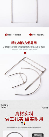 陶泥割泥弓陶艺不锈钢割泥线半圆割泥神器泥塑切割器钢丝切泥工具
