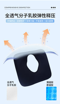 Wheelchair Seat Cushion for Pressure Sore Prevention, Gel Latex Cushion for Bedridden Elderly