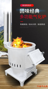 取暖炉柴火灶家用农村室内环保烧柴煤两用炉子气化炉灶烤火户外炉