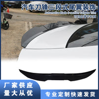 Universal ABS Blade Style Car Spoiler without Drilling