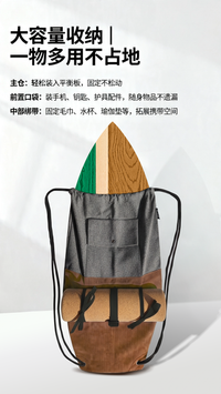 Balance Board Backpack
