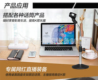 麦克风支架电脑桌面可升降软管加重圆盘金属底座会议直播话筒麦架