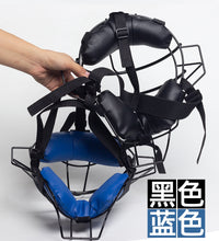 棒垒球护具棒球护面垒球面罩面板面具捕手面罩接手防护架子蓝白色