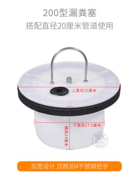 Pig Farm Manure Plug 250mm Bowl Type Drain Valve