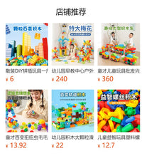 幼儿园建构区游戏搭建积木十二生肖超大号雪花片亲子户外拼插积木