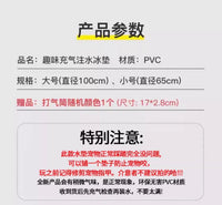 宠物冰垫狗狗夏季降暑充气水床猫咪窝狗窝大尺寸夏日降温注水凉窝