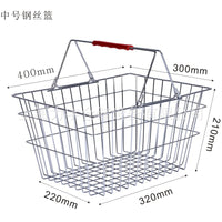 Supermarket Shopping Basket Metal Hand Basket Steel Wire Basket Electroplated Color Stainless Steel Basket
