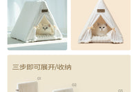 2025猫窝四季通用猫帐篷可折叠宠物猫狗帐篷半封闭安全感猫窝拆洗