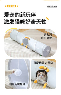 猫咪玩具猫隧道小猫自嗨解闷神器消耗体力逗猫棒钻洞迷宫猫猫用品