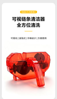 Bicycle Chain Cleaner Tool for Bike Maintenance
