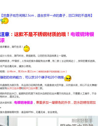 不锈钢厨房沥水碗架大号碗碟架置物架碗筷晾放架厨房收纳架沥水篮 长边出水{烤漆材质}