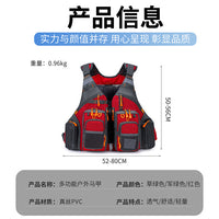 Buoyancy Vest for Outdoor Water Sports with Multiple Pockets and Quick-Dry Fishing Vest