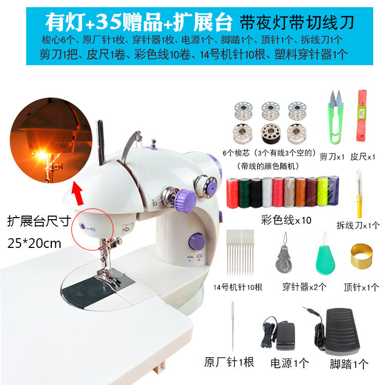 W Light 35 Kit Ext
