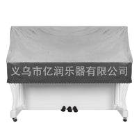 立式半披钢琴防尘罩高端轻奢钢琴盖巾法兰短绒钢琴套现代简约遮灰