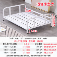 网红铁艺狗狗床离地泰迪金毛宠物床中小型犬狗窝沙发夏四季行军床
