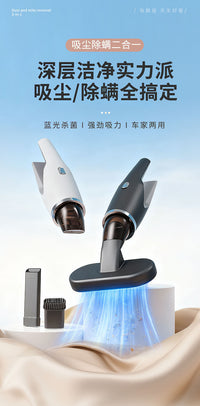 Cordless Stick Vacuum Cleaner with Mite Removal Brush, 100W, 8000 Suction, 12H Runtime