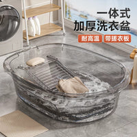 一体式洗衣盆带搓衣板家用塑料盆多功能宝宝儿童专用大号加厚脸盆