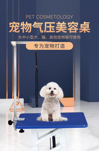 宠物美容桌狗狗美容台中小型犬猫咪气动旋转液压升降桌宠物店剪毛