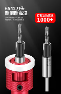 带限位器沉孔钻头木工阶梯钻安装螺丝眼开孔工具打孔沉头锥孔钻头