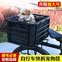 Bicycle Basket Pet Carrier with Rear Rack Mount for Dogs
