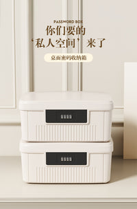 家用卧室衣柜密码收纳箱隐私文件带锁储物多功能整理箱防尘收纳箱