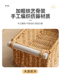欧式桌面收纳盒仿藤编洗手台储物筐茶几遥控器玄关钥匙收纳篮家用