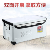 Huaguan Fishing Tackle Large Capacity Insulated Cooler Box Live Bait Box Fishing Box Car-mounted Full Set Sea Fishing Box Outdoor Storage Box