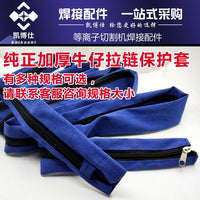 Denim Zippered TIG Welding Torch Cable Cover Sleeve