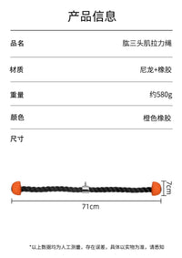 综合型力量器械配件健身房器材下拉把手包胶拉手异型拉力弯杆