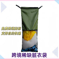跨境稀缺旅行可扩展单网袋衣篮袋脏衣服整理器大学旅行手提袋