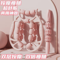环形18轮夹腿按摩器滚轮狼牙棒泡沫轴瘦大小腿部肌肉放辅助松瘦腿
