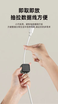 磁吸理线器桌面车载数据线收纳整理手机充电线夹固定神器卡扣插头