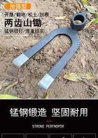 加厚铁耙子钢耙钉耙花园种菜翻土松土耙农具三四齿耙开荒翻地锄头