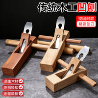 Short Smoothing Plane