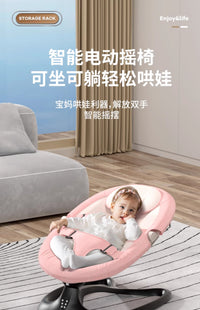 婴儿电动摇摇椅宝宝躺睡椅餐椅哄娃神器新生儿摇床带娃摇篮安抚椅 灰色8件套【智能感应+坐躺可调+餐盘可拆+蓝牙】