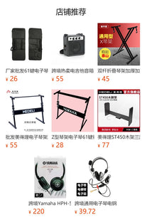直销电子琴凳可升降折叠琴凳电钢琴凳乐器凳演奏凳加厚钢琴凳批发